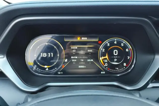 GAC Trumpchi GS4 270T Automatic Smart Travel Technology Edition