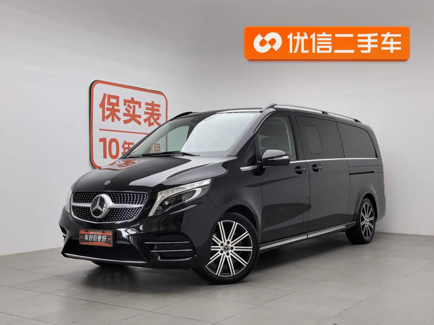 Mercedes-Benz Mercedes-Benz V-class V 260 L Long wheelbase Deluxe Edition