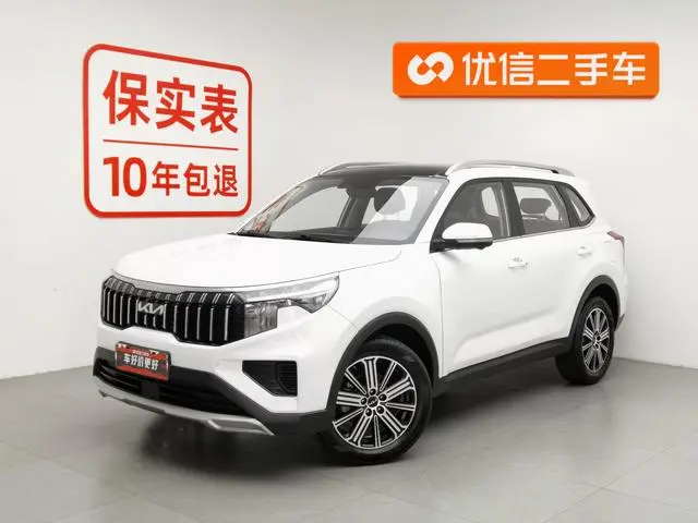 Kia Smart running Ace 2.0L Wonderful Version