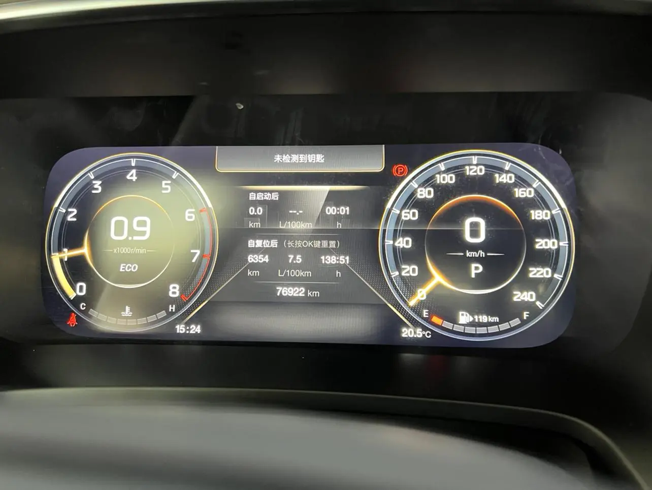 GAC Trumpchi M8 Lingxiu Series 390T Extreme Edition
