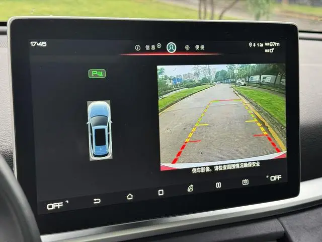 BYD Song Pro DM DM 1.5T four-wheel drive performance version luxury