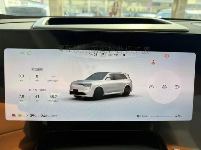 AITO Ask the world M8 Pure electric Max+ six-seater four-wheel drive version