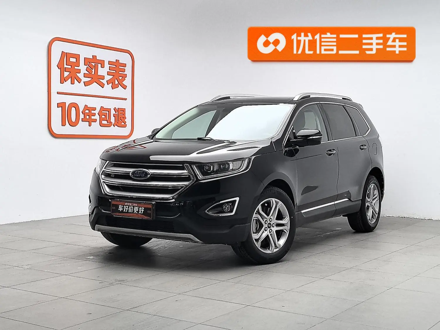 Ford Sharp World EcoBoost 245 two-wheel drive Hao Rui type 7-seater country V