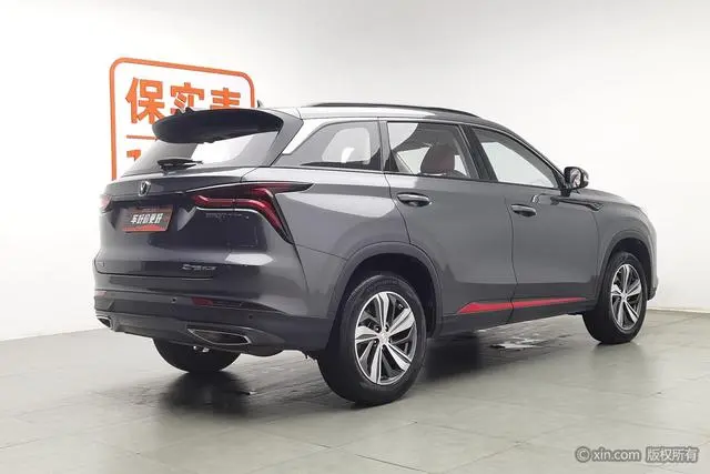 Changan Changan CS75 PLUS 1.5T automatic premium type