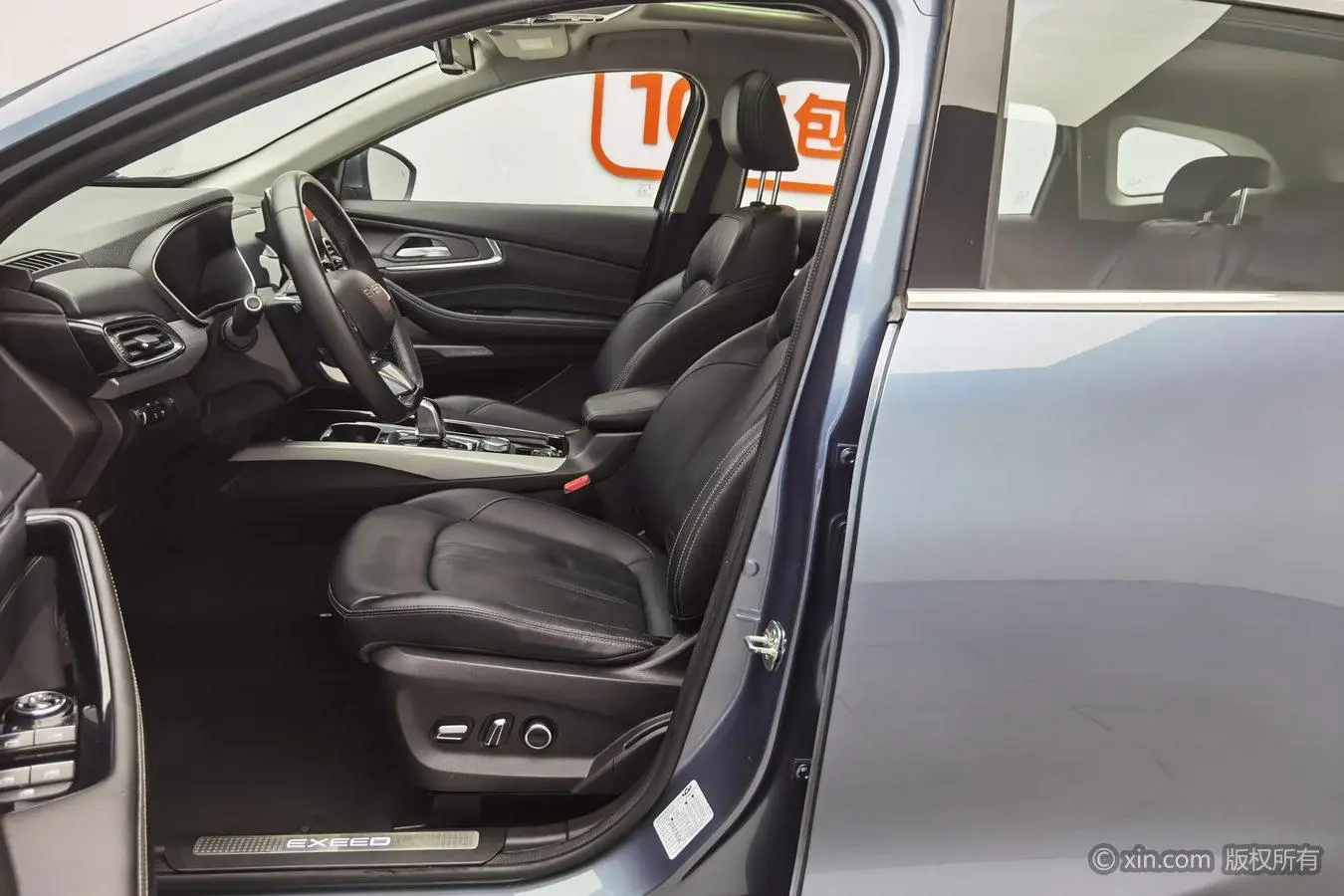 EXEED Xingtu Lingyun 1.6T Two-wheel drive Star Edition