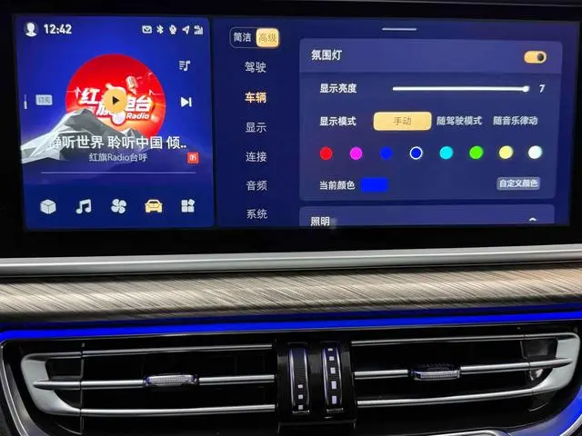 Hongqi Hongqi H9 3.0T Zhilian flag collar four-seater version