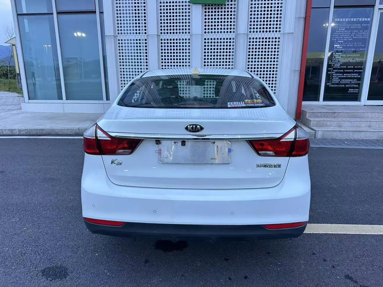 Kia Kia K3 1.6L automatic GL