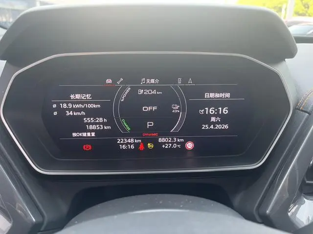 Audi Audi Q4 e-tron 40 e-tron Creation Edition
