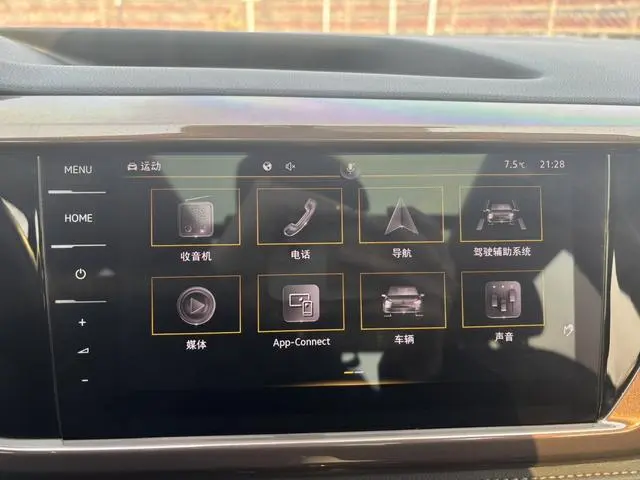 Volkswagen Tuyue 280TSI two-wheel drive Deluxe Edition
