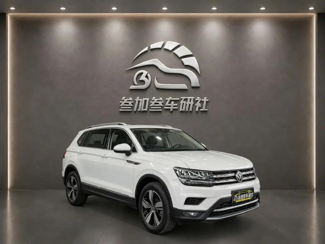 Volkswagen Tuyue 280TSI two-wheel drive comfort version country VI