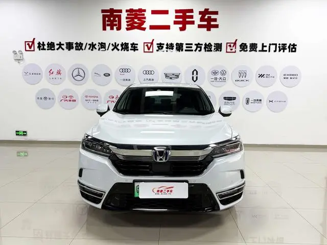 Honda Haoying PHEV e: PHEV Deluxe Edition