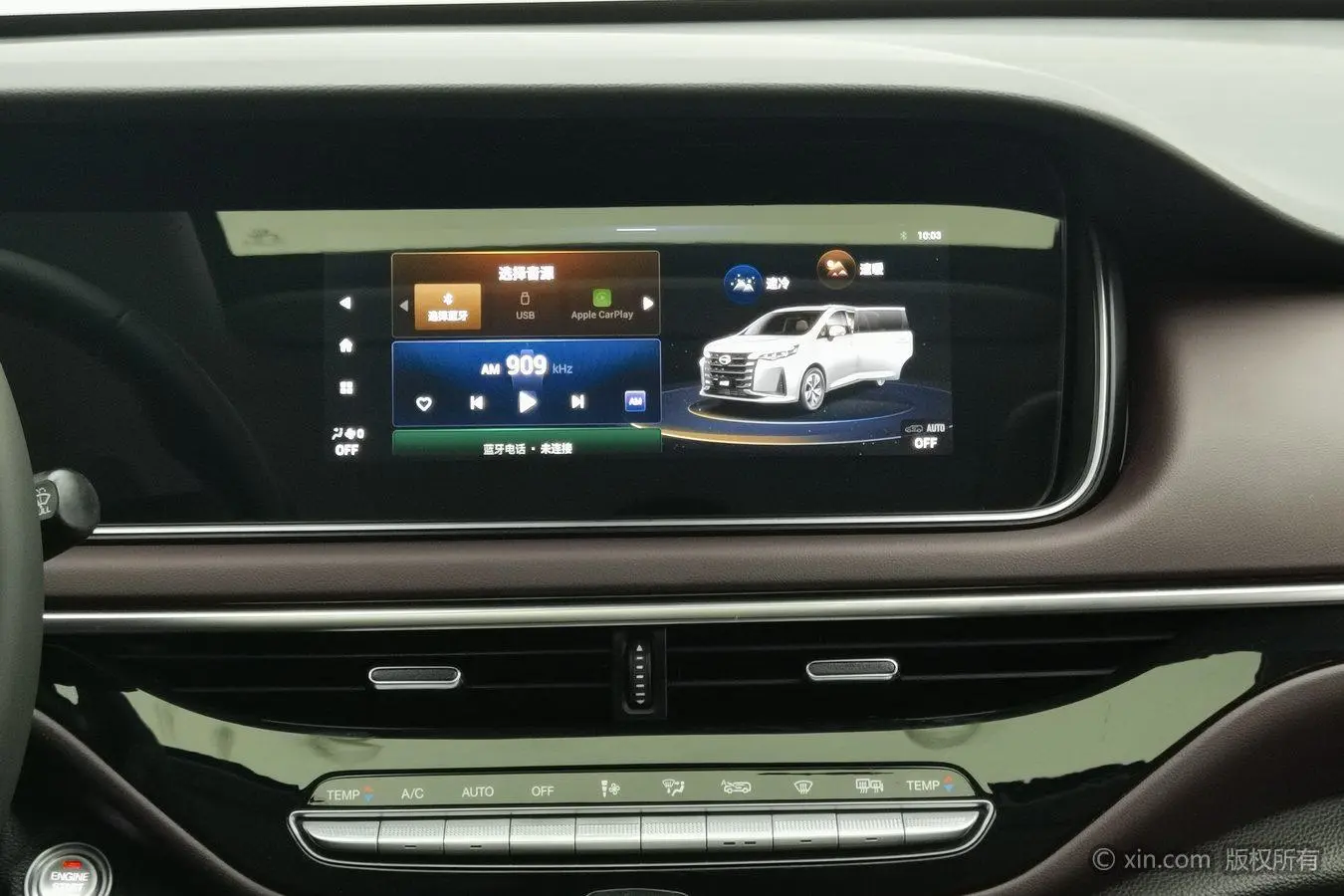 GAC Trumpchi M6 PRO 270T WDCT Deluxe Edition