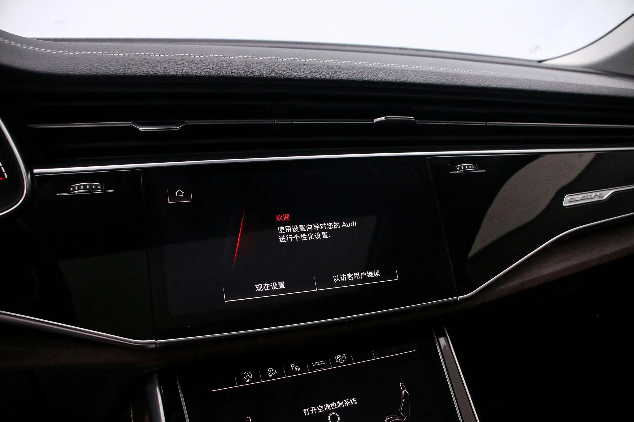Audi Audi Q7 45 TFSI quattro S line sporty
