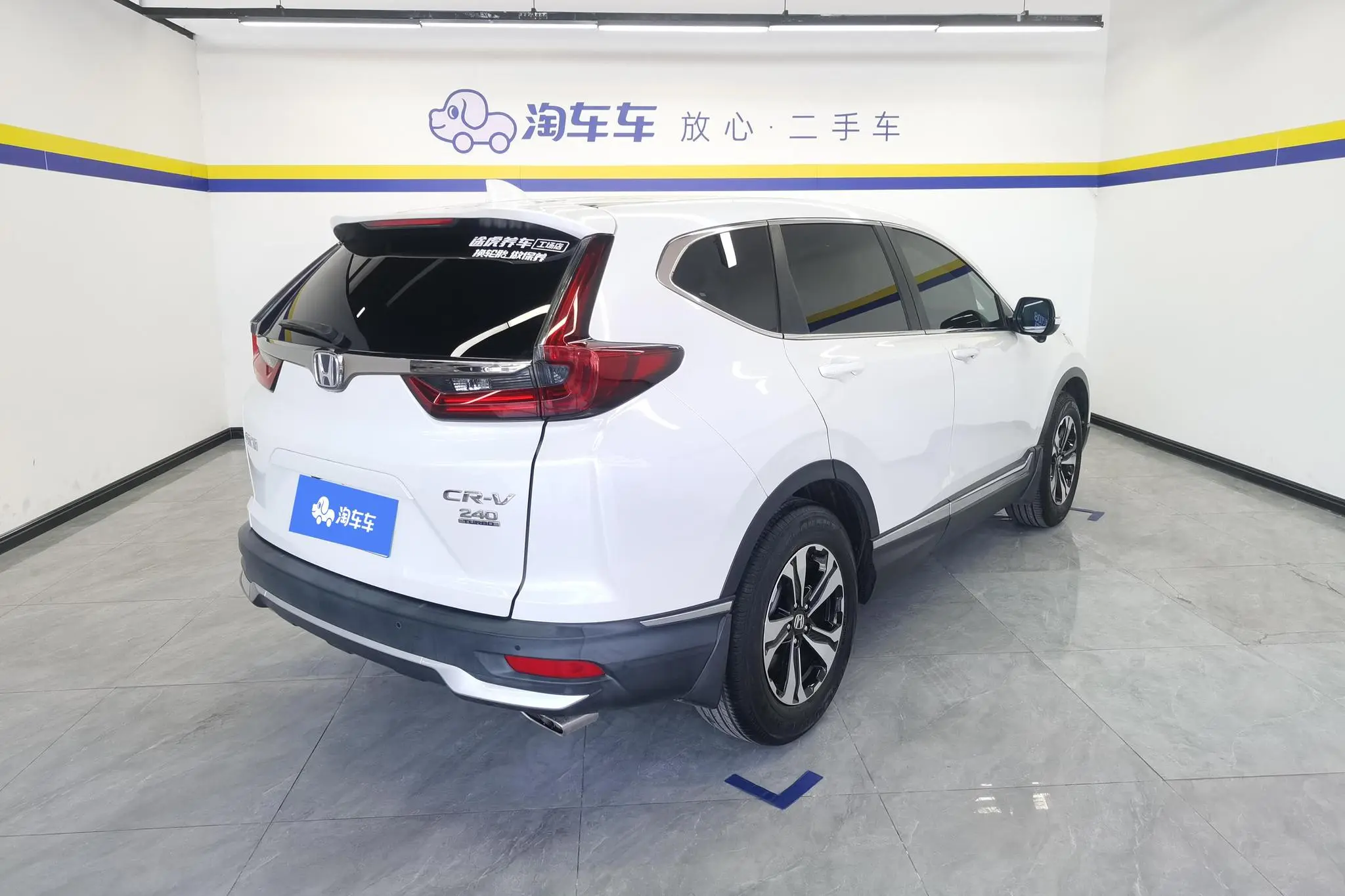 Honda Honda CR-V 240TURBO CVT two-wheel drive fashion edition