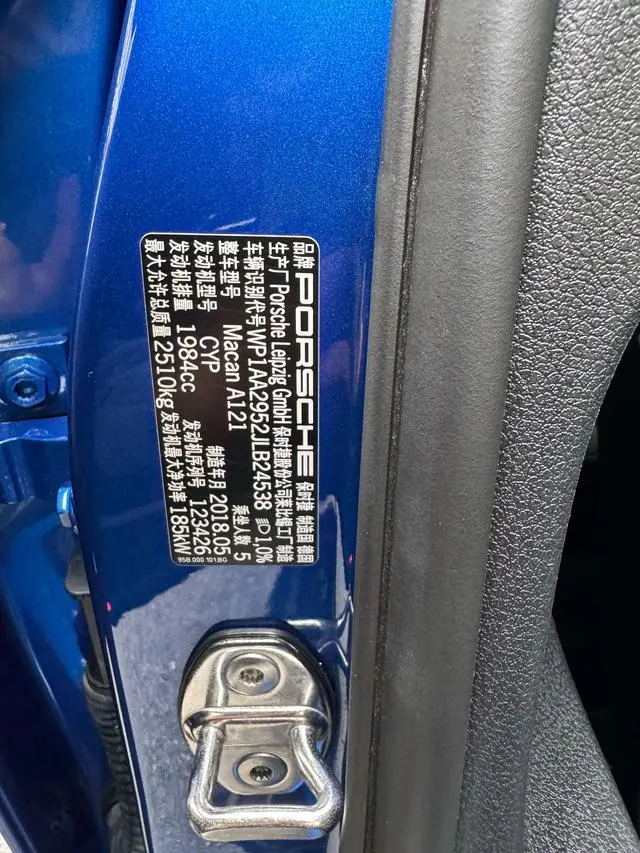 Porsche Macan Macan 2.0T