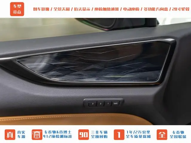 Lexus Lexus NX 260 Front Drive Creative Edition