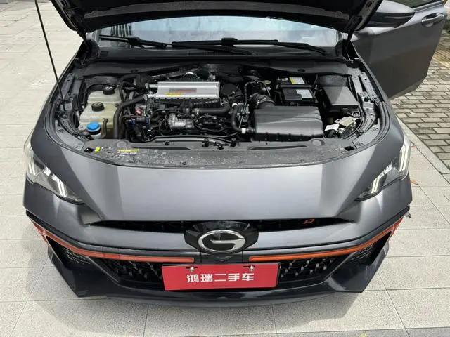 GAC Shadow Leopard 270T J16 R-Style track version