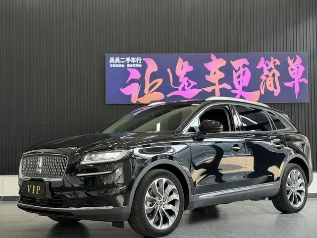 Lincoln Navigator 2.0T four-wheel drive Exclusive Edition