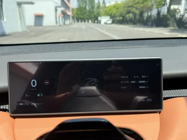 NIO Nio ET5 75kWh