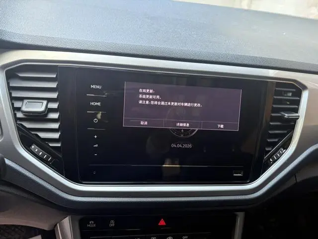 Volkswagen Exploring songs 280TSI DSG two-wheel drive Elite PLUS