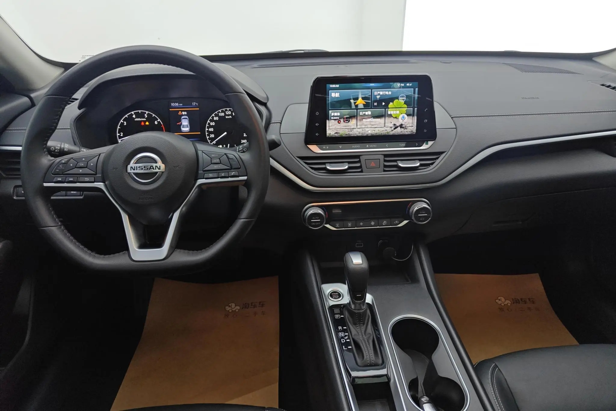 Nissan Teana Facelift 2.0 L XL Comfort Edition