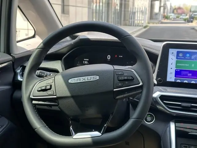 Maxus Chase G50 PLUS 1.5T automatic happiness recommended Cruise version