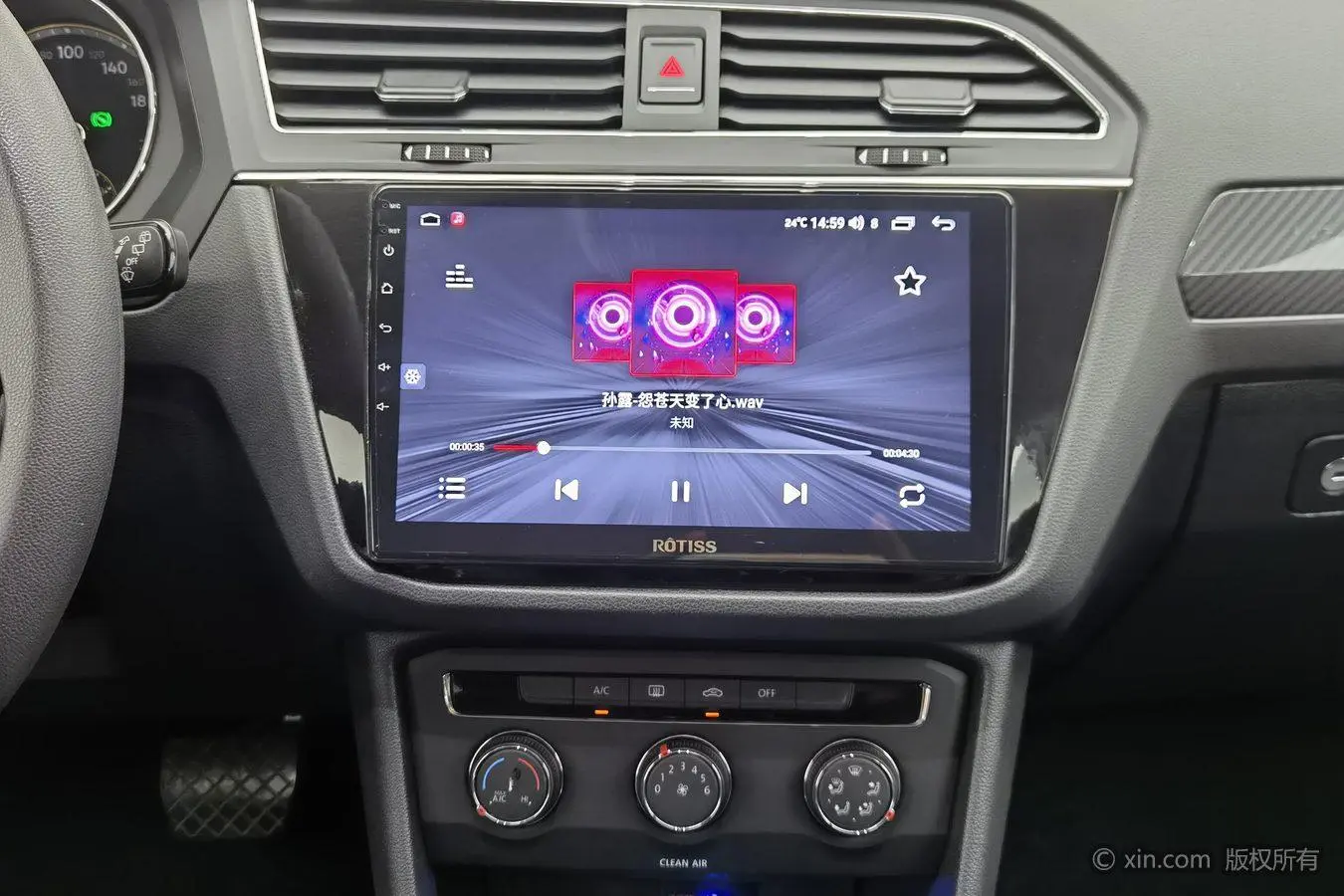 Volkswagen Tiguan L 280TSI automatic two-wheel drive Smart edition