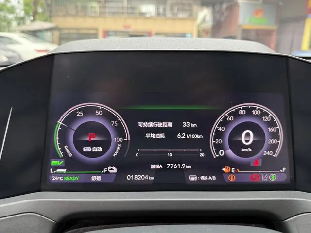 Honda Accord PHEV e: PHEV Ultimate Edition