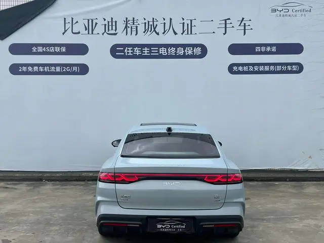 BYD Qin L DM Smart driving version DM-i 120KM transcendence type