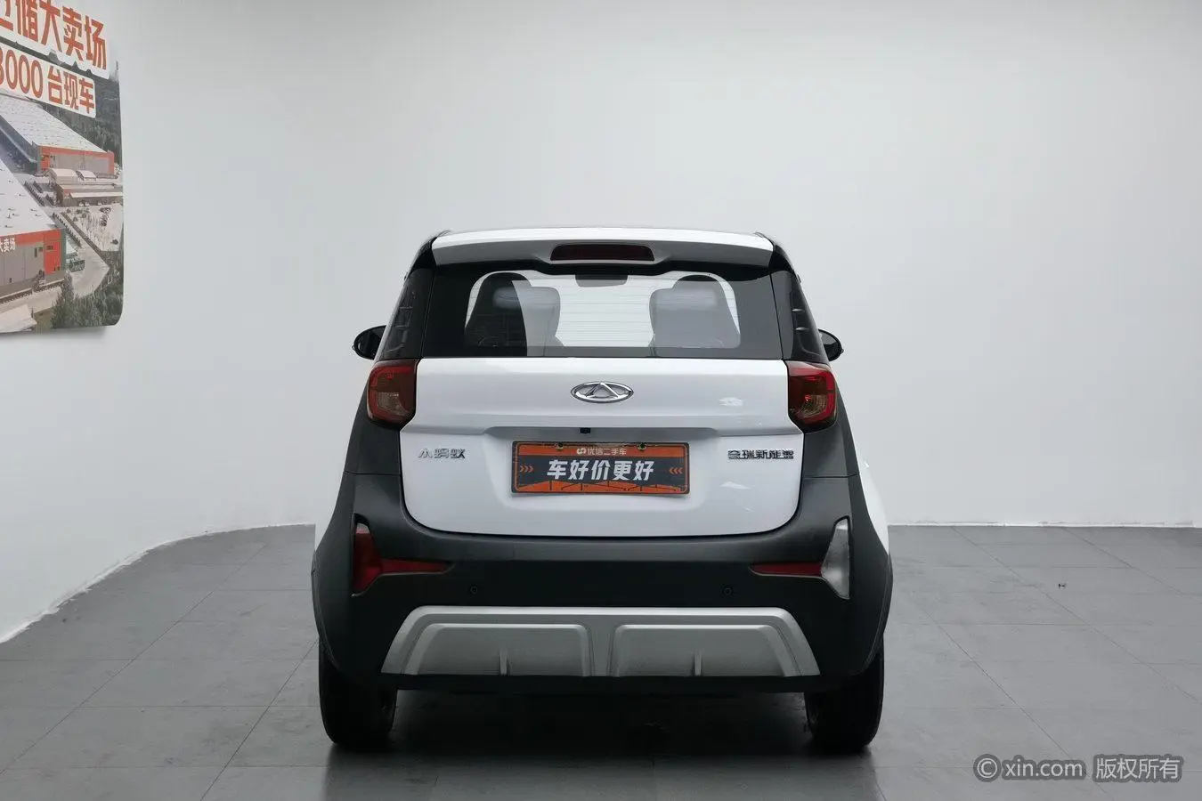 Chery Fulwin Little ant Sweet powder semi-sugar version ternary lithium 30.6 kWh 30kW 301km