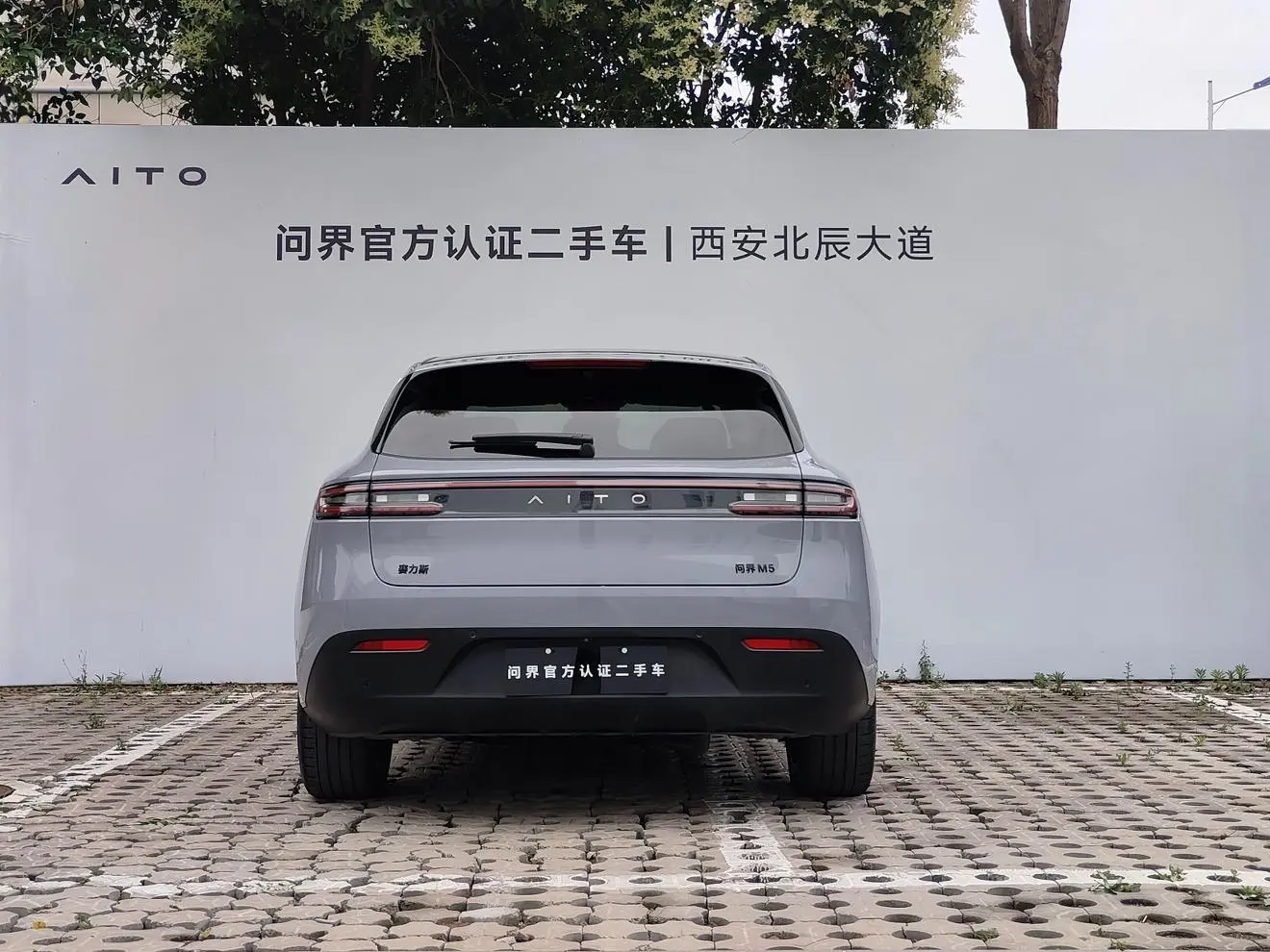 AITO Ask the world M5 Extended range Max RS four-wheel drive high-end smart driving version