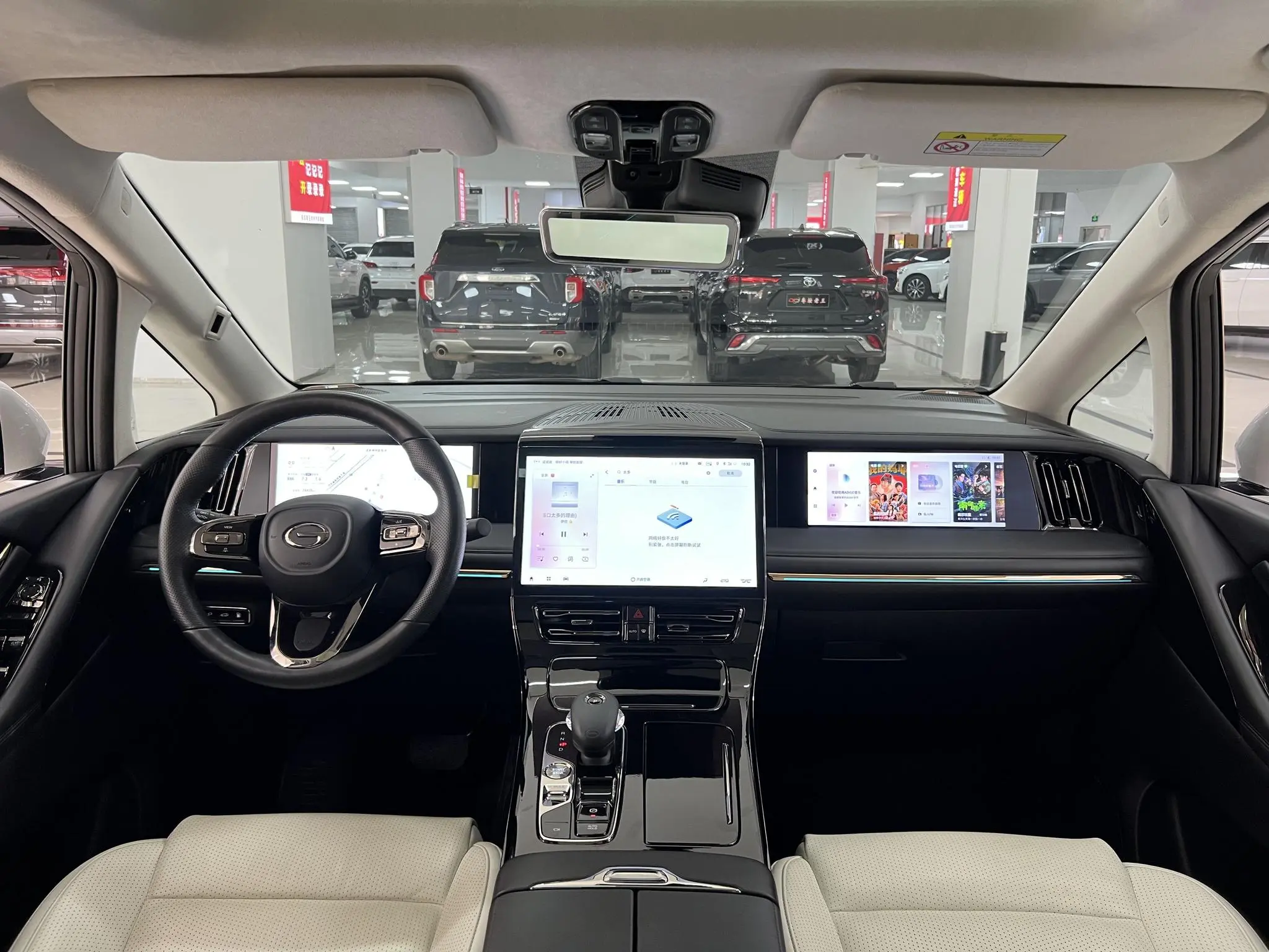 GAC Trumpchi E9 PHEV 2.0TM MAX