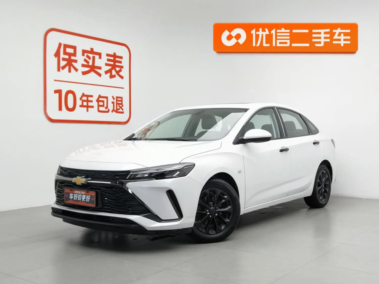 Chevrolet Cruze 1.5L Dual Clutch Enjoy Edition