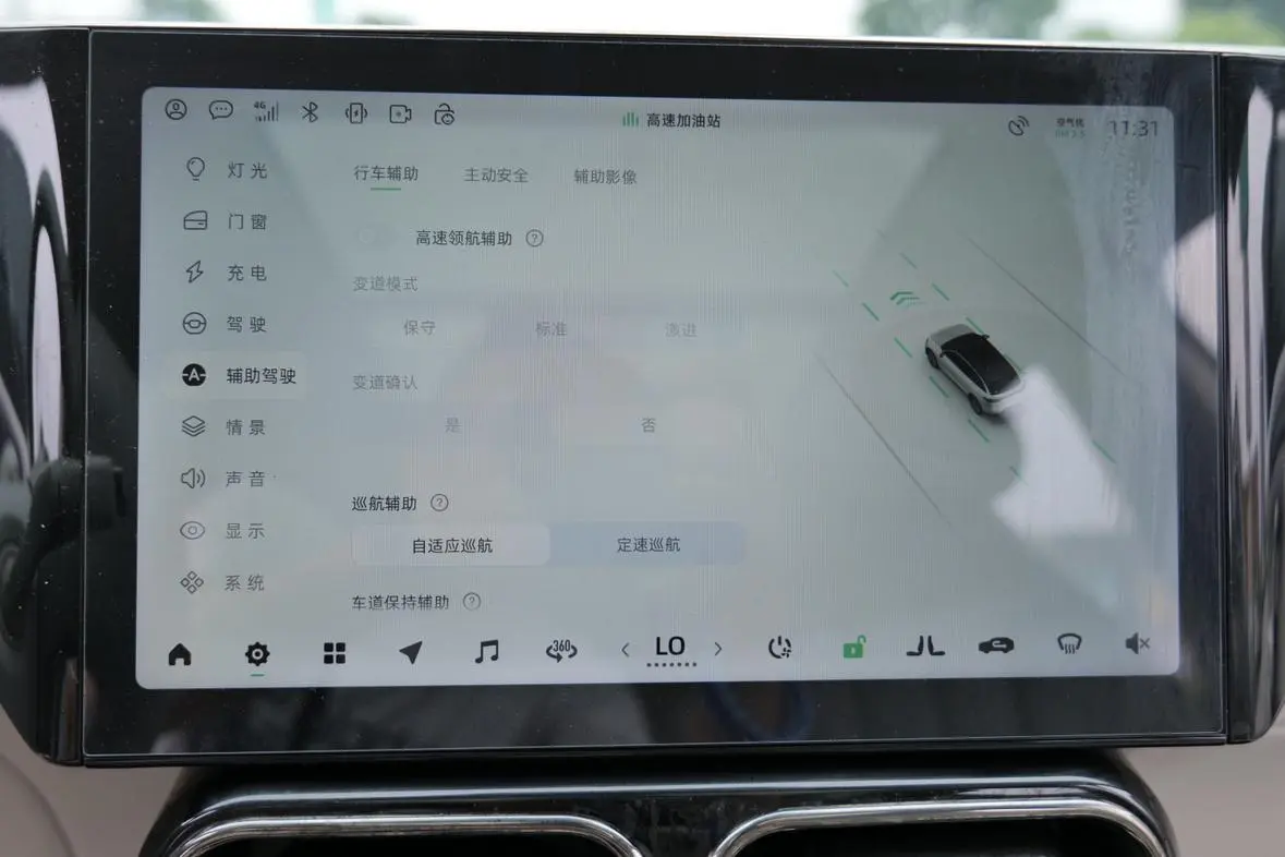 Leapmotor Zero run C11 Exclusive Edition