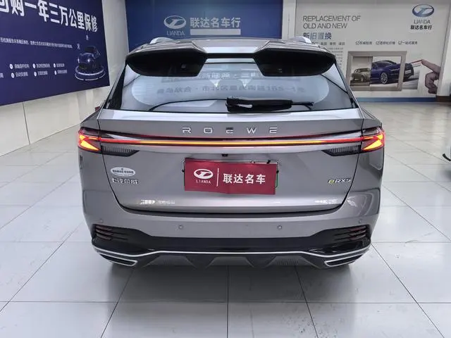 Roewe Roewe eRX5 Super Hybrid Premium Edition