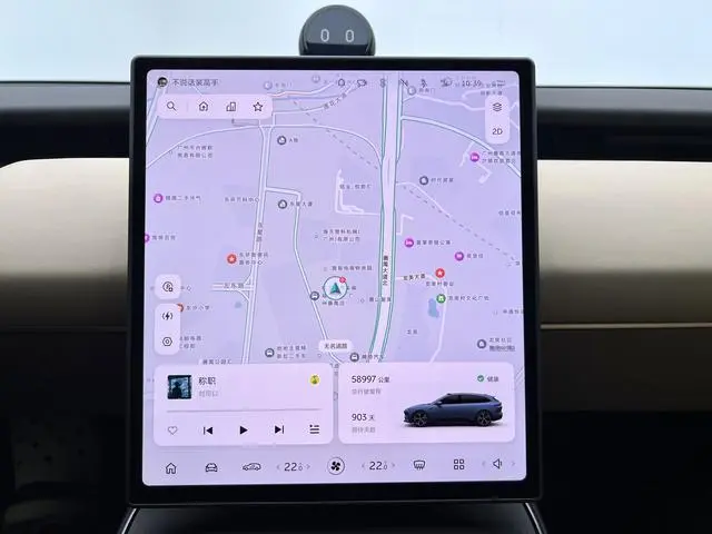 NIO Nio ET5T 75kWh