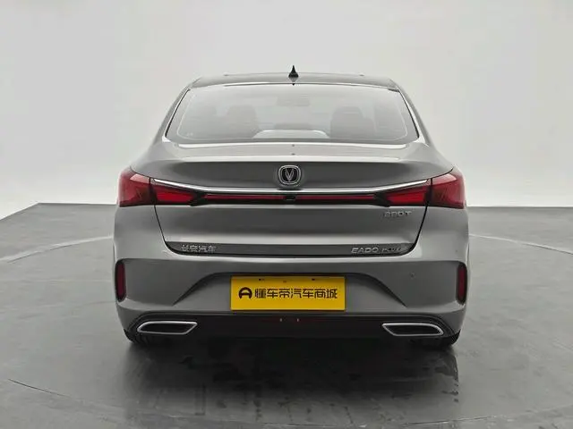 Changan Yidong PLUS Blue Whale NE 1.4T GDI DCT Flagship