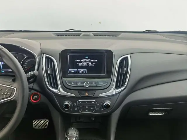 Chevrolet Explorer 535T Automatic Yujie Edition