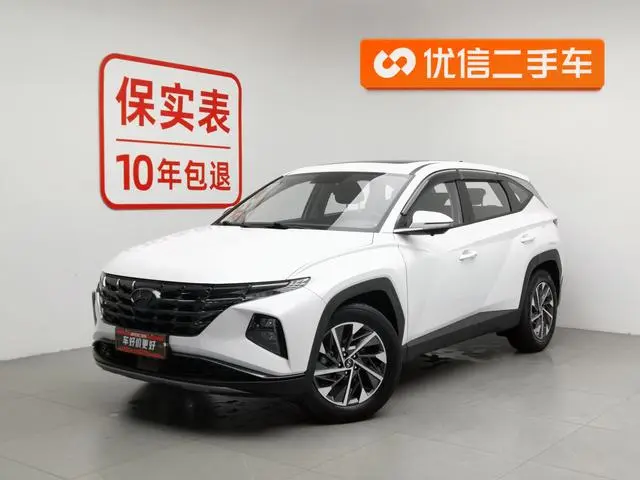 Hyundai Tucson Tucson L 1.5T GLX two-wheel drive Elite Edition