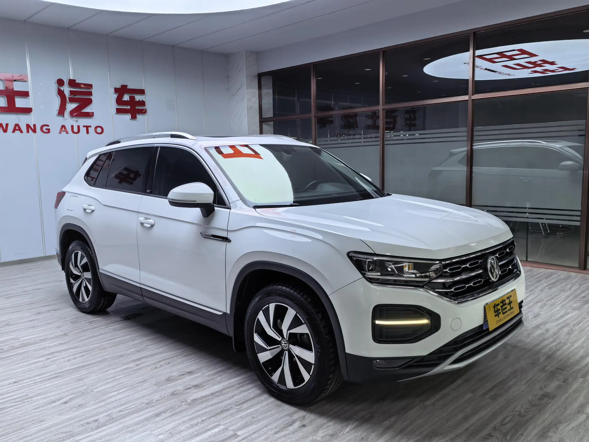 Volkswagen Tanyue 330TSI two-wheel drive 30th Anniversary Edition