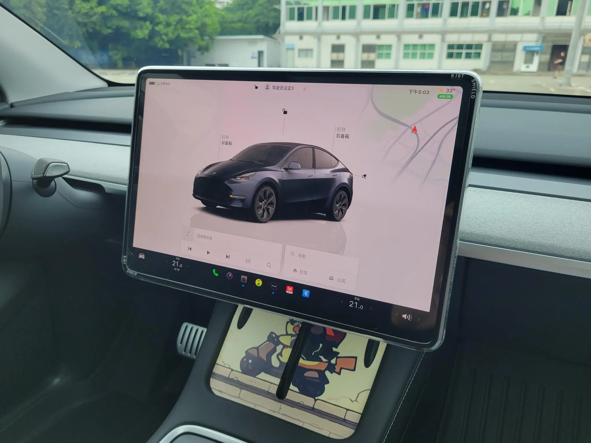 Tesla Model Y Rear-wheel drive version