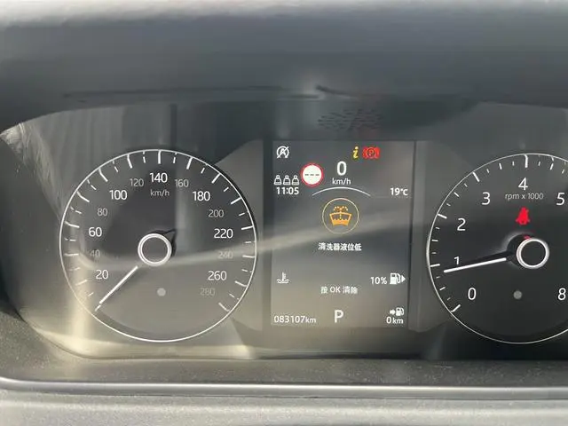 Land Rover Range Rover Star Pulse 250PS R-DYNAMIC S