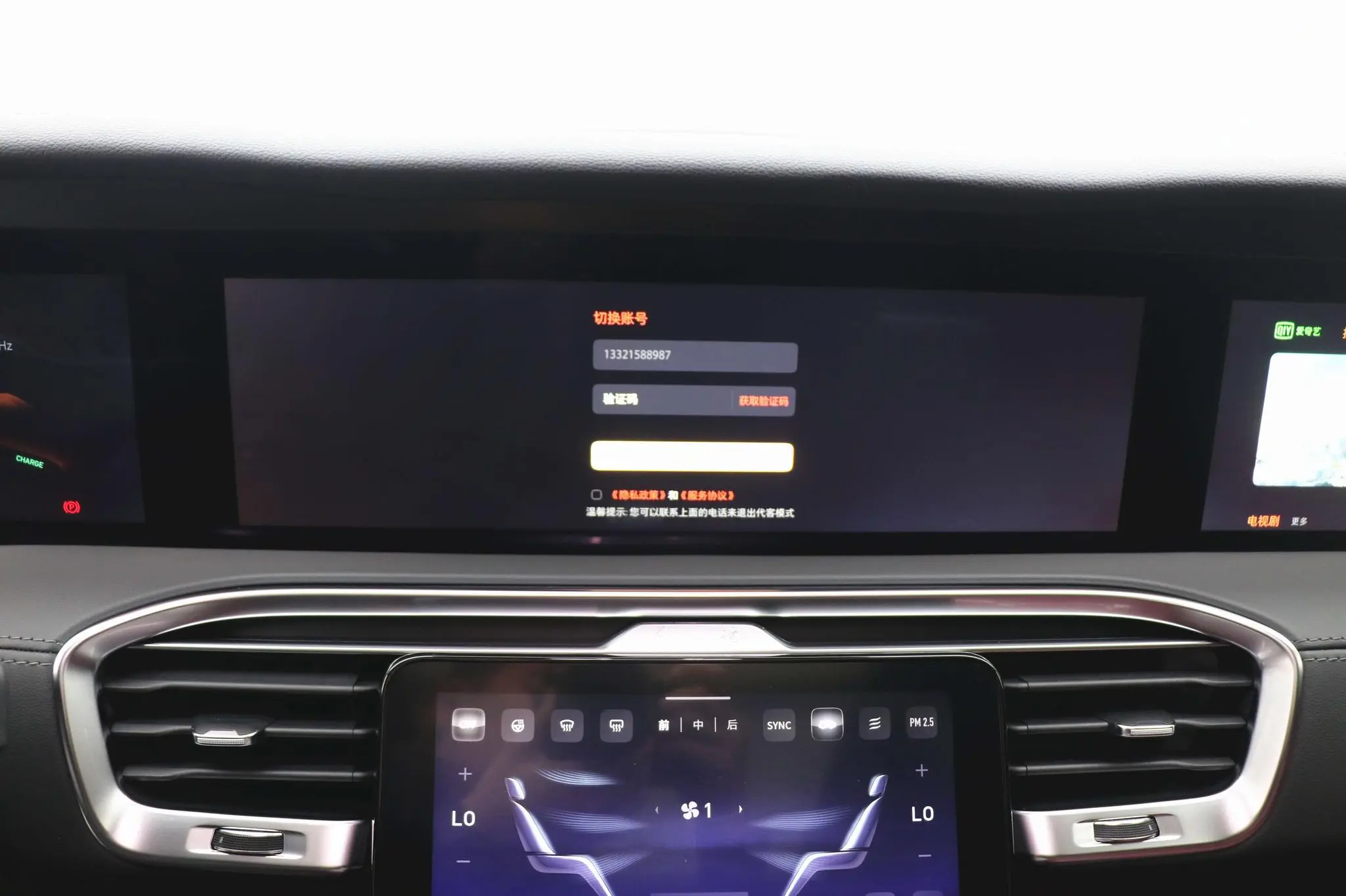 Hongqi Hongqi E-HS9 660km Qichang version six seats