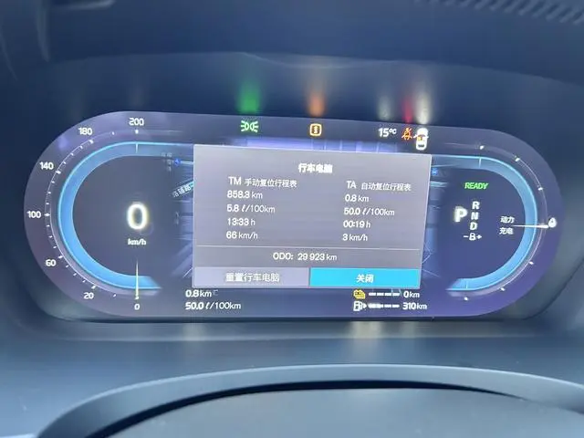 Volvo Volvo S90 PHEV T8 four-wheel drive long battery life Zhiyi Deluxe Edition