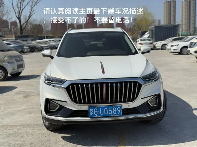 Hongqi Hongqi HS5 2.0T Zhilian Qixiang four-wheel drive version