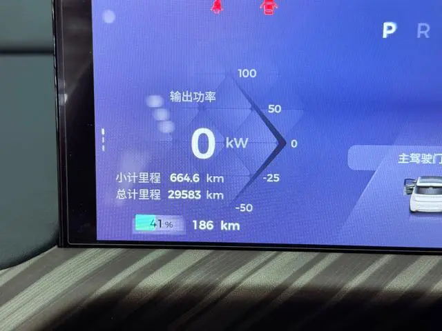 Baojun clouds 460 Pro