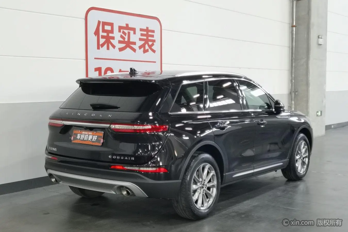 Lincoln Adventurer 2.0T two-wheel drive Exclusive edition