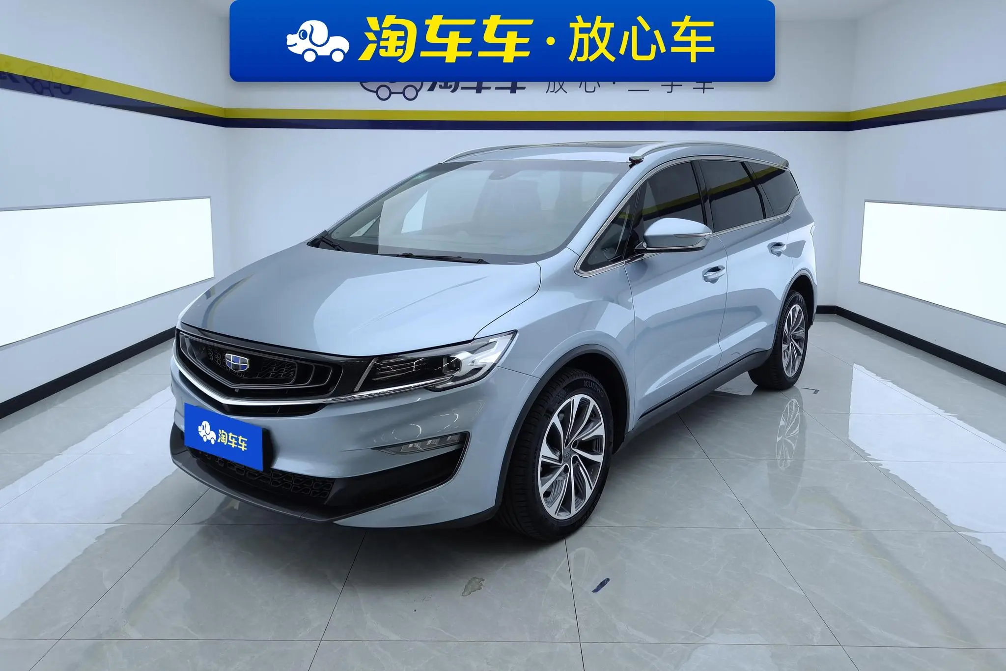 Geely Jiajie 1.5TD DCT Exclusive Type