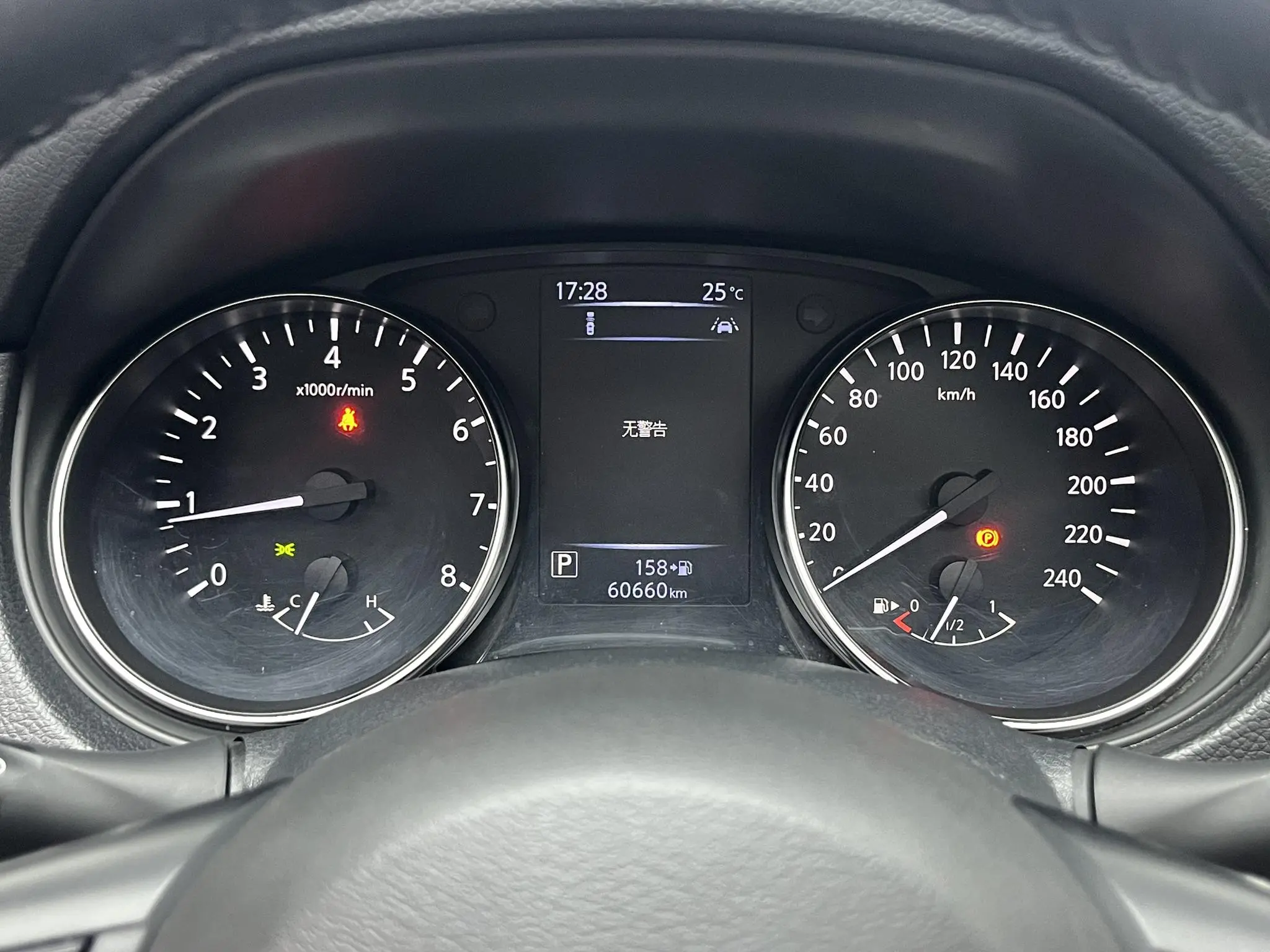 Nissan Qashqai 2.0L CVT Deluxe Edition