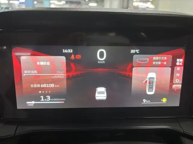 Geely Binrui Binrui COOL 1.5T DCT switch Version